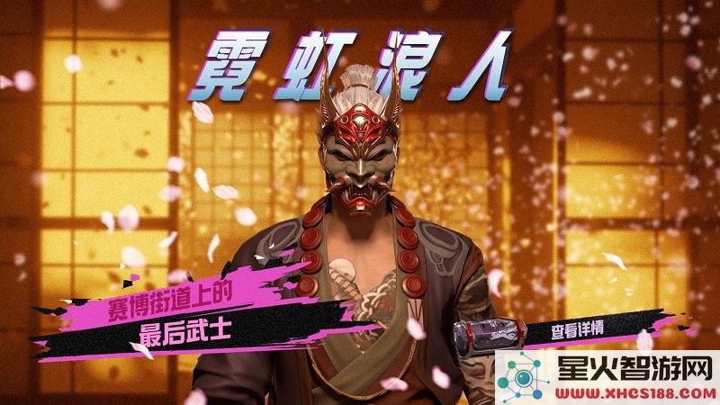未来之役最新内容