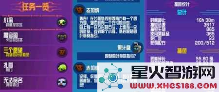 《崩溃大陆》三个愿望任务如何完成?探索《崩溃大陆》中的三个愿望任务具体位置和达成方法