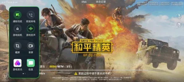 2025最新动态»和平精英跨平台联机，性能对比评测速看！