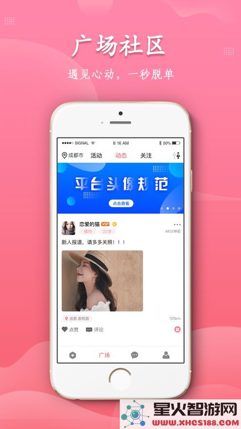 附近秒约 1
