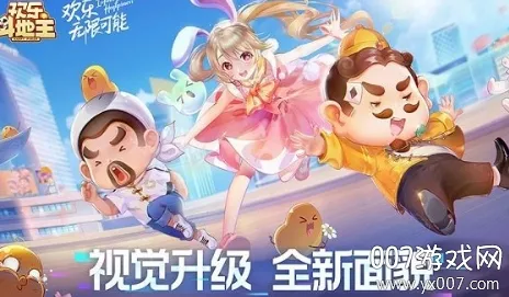 2025发售日确认现场»欢乐斗地主独家内容揭秘全解析，优化方案揭秘