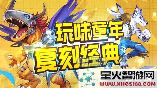 数码暴龙激战阵容如何合理搭配 详细阵容组合攻略与推荐