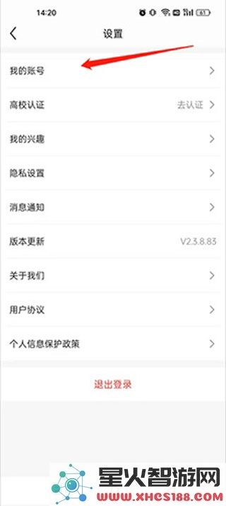 完美世界电竞app怎么绑定steam教程说明