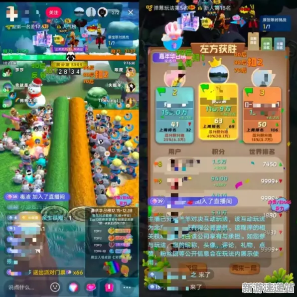 2025游戏版本更新丨羊了个羊如何实现赛季机制解读？玩家实测报告