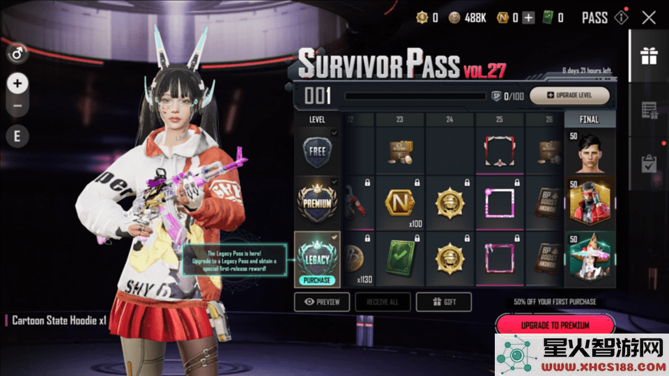 new state mobile最新玩法