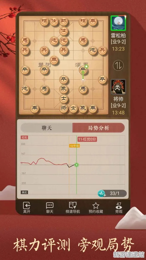 2025GDC前沿探讨 » 天天象棋丨实时全局光照效果揭秘,最新实测数据全面曝光