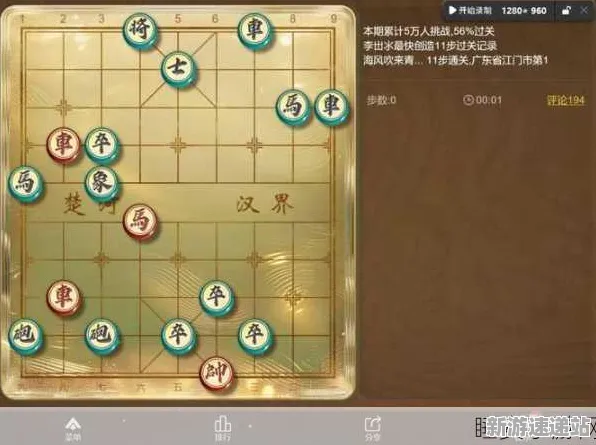 2025GDC直击»天天象棋丨实时全局光照，实测数据曝光