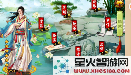 熹妃传随从