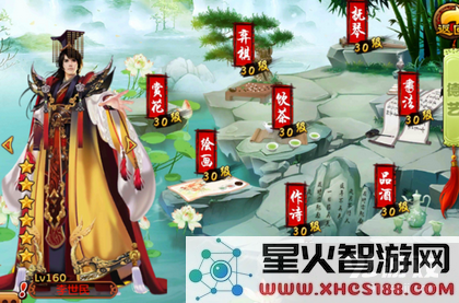熹妃传随从