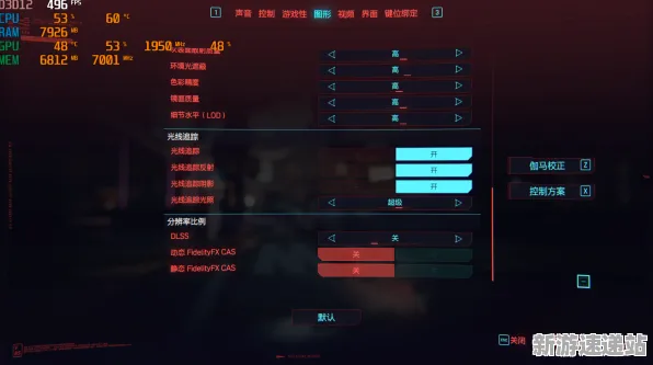 2025硬件革命»赛博朋克2077丨帧率突破，优化方案揭秘