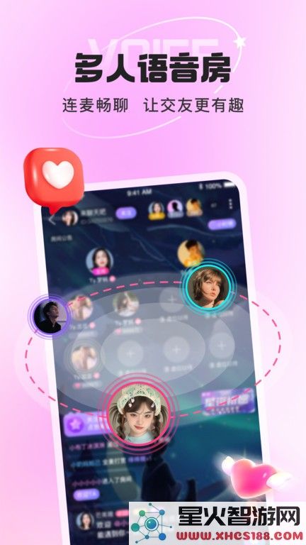 叮当语音app最新版本 1