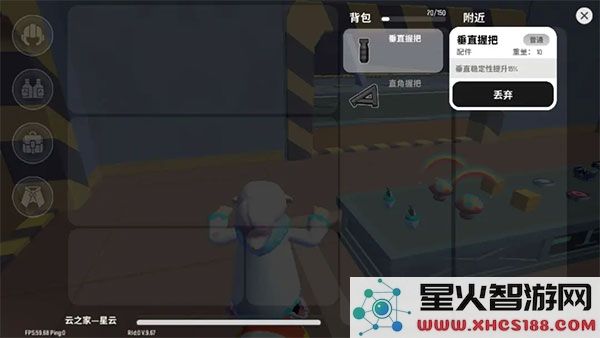 香肠派对游戏攻略