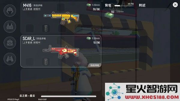香肠派对游戏攻略