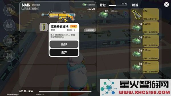 香肠派对游戏攻略