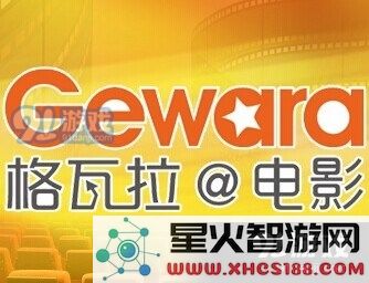 在电影《神奇女侠》中,史蒂夫对神奇女侠临别前说的感人最后一句话是什么?