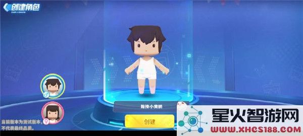 迷你枪战精英角色创建方法