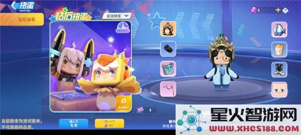 迷你枪战精英皮肤获取方法