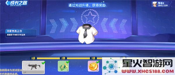 迷你枪战精英衣服获取方法