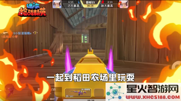 迷你枪战精英稻田农场地图介绍