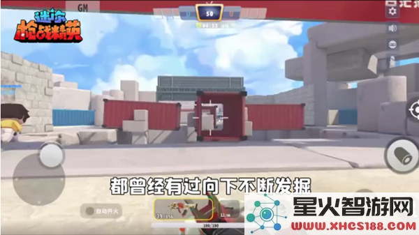 迷你枪战精英采石场地图介绍