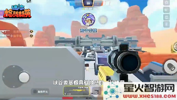 迷你枪战精英峡谷要塞地图介绍