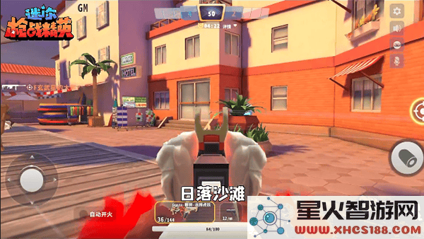迷你枪战精英日落沙滩地图介绍