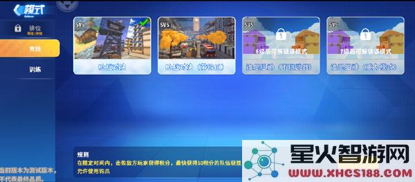 迷你枪战精英游戏模式有哪些