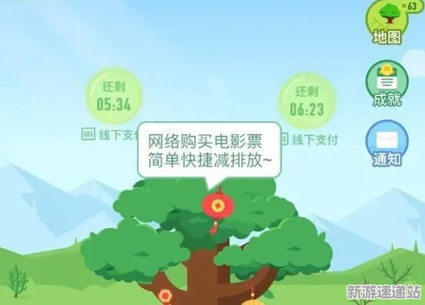 2025年发布日已定深度追踪»蚂蚁森林性能提升分析与玩家亲身体验报告