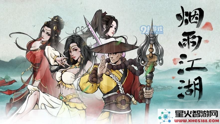 烟雨江湖中的麒麟剑经实用性分析 麒麟剑经究竟是否值得玩家投入使用