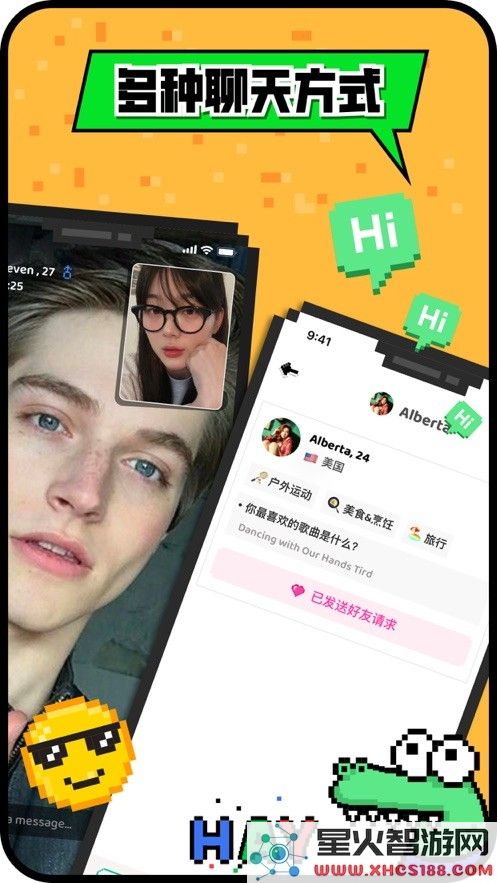 hay国际版 1