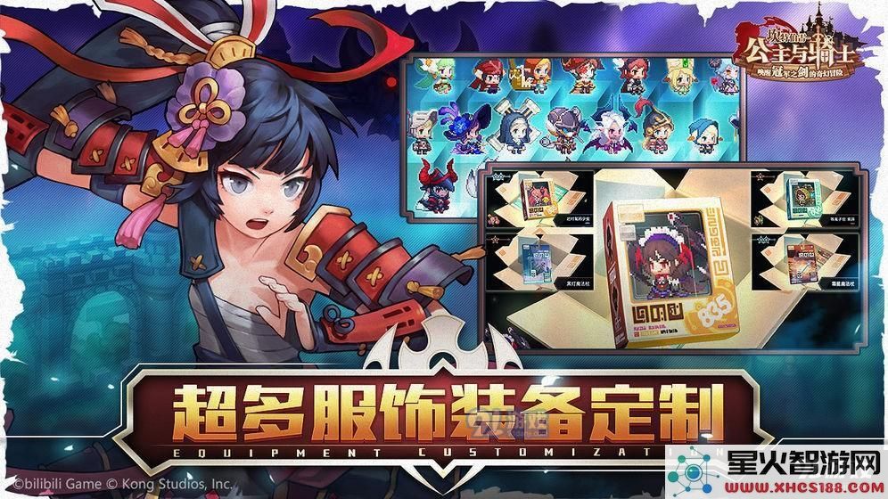 坎公骑冠剑未来骑士尤金新时装值得购买吗?分析时装价值与游戏体验
