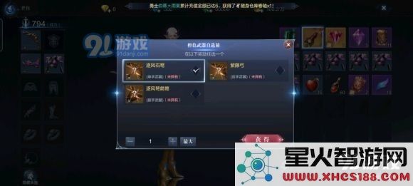 全民奇迹2隐藏任务仁慈之心具体完成方法及攻略详解