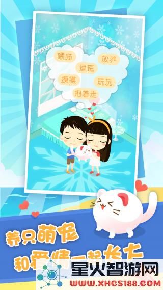想你 1