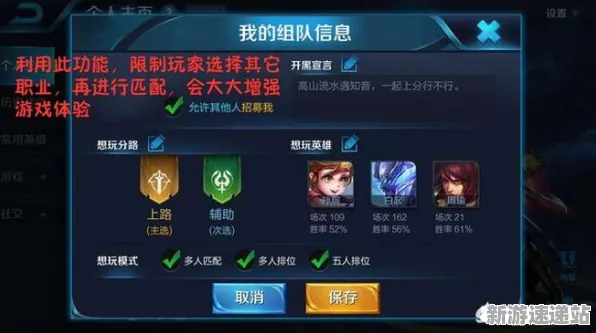 《王者荣耀》2025版本更新！赛季机制解读深度技术解析