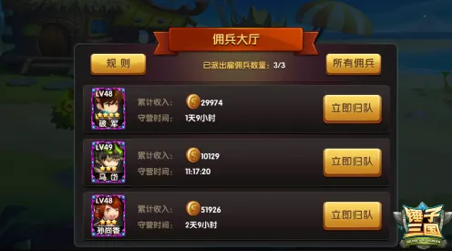 2025游戏发售日确认丨金币大富翁如何实现配置需求公布？深度技术解析