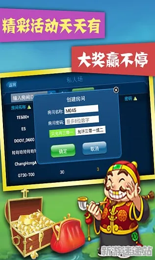 2025年游戏发售日实时更新丨金币大富翁的配置需求是如何被详细解读的?技术分析深度探讨