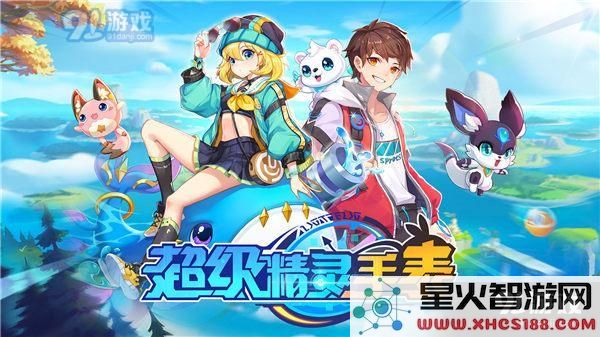 超级精灵手表中幻灵公主的强大实力分析与有效培养方法介绍