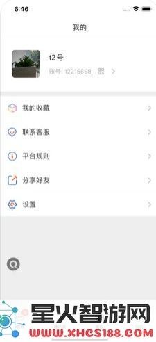 蚁聊 1