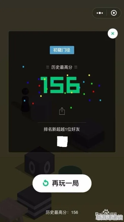 2025最新动态»跳一跳独家内容揭秘，优化方案揭秘速看！