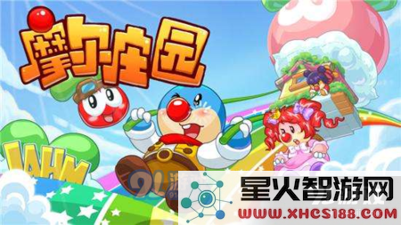 在摩尔庄园中,我们应该在哪里购买公共区域的家具设施?