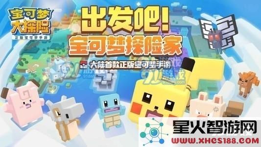 宝可梦大探险中鸭嘴火兽的实力分析与战斗表现是否足够强大