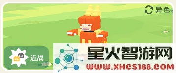 《宝可梦大探险》鸭嘴火兽好吗