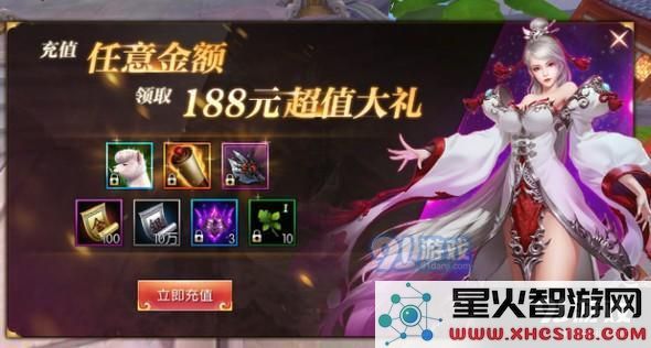 轩辕传奇手游最经济的充值方式解析,教你如何实现最划算充值攻略