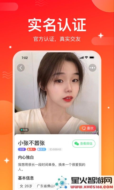 小情思 1
