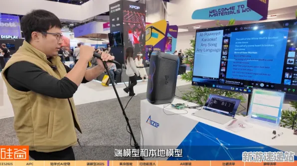 2025年度AI技术革新(深度追踪)——双十一消消乐智能助手系统玩家体验报告