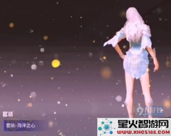 《和平精英》海洋之心套装图文一览