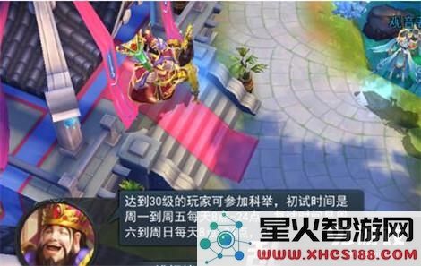 乱斗西游2科举考试答题助手 科举考试题目及其答案解析是什么?