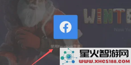 对峙2怎么登录教程