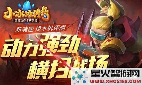 小冰冰传奇尸王到底强不强?培养尸王是否划算的详细分析