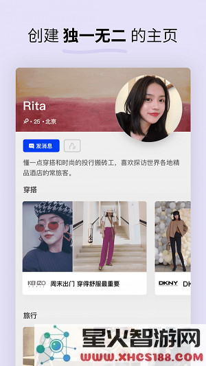 水果派app 1